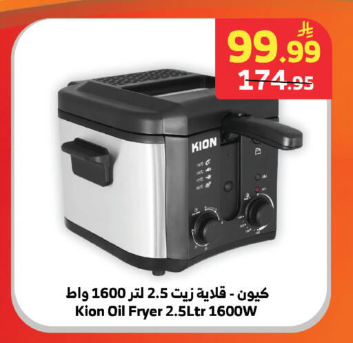 available at الراية in مملكة العربية السعودية, السعودية, سعودية - المدينة المنورة