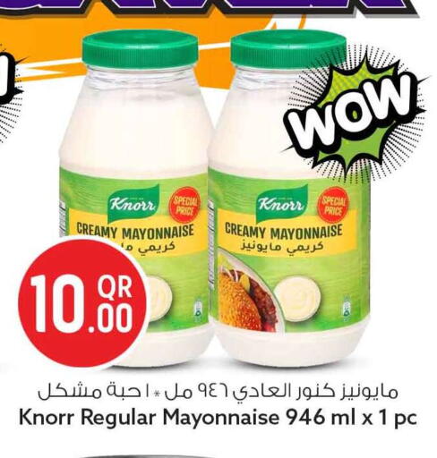 available at Safari Hypermarket in Qatar - Al Rayyan