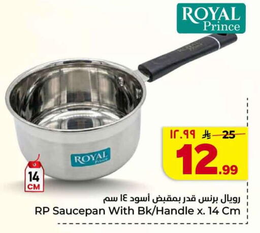 available at هايبر الوفاء in مملكة العربية السعودية, السعودية, سعودية - جدة