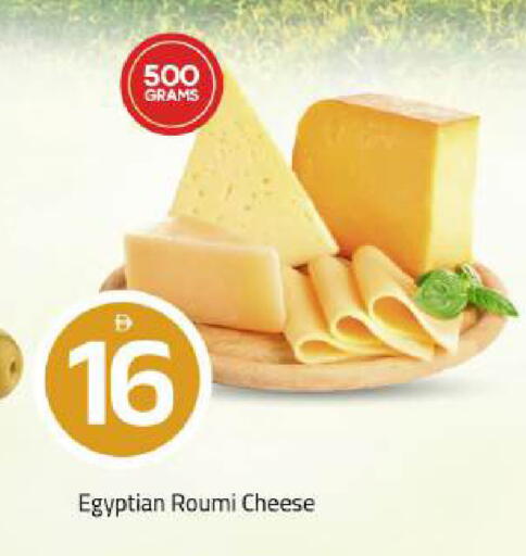 available at Mark & Save in UAE - Dubai