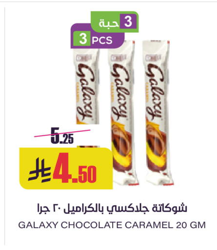 available at Sapt in KSA, Saudi Arabia, Saudi - Buraidah