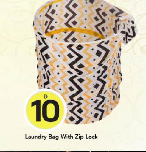 available at Mark & Save in UAE - Dubai