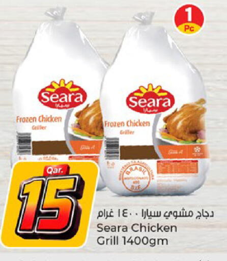 available at باريس هايبرماركت in قطر - الدوحة