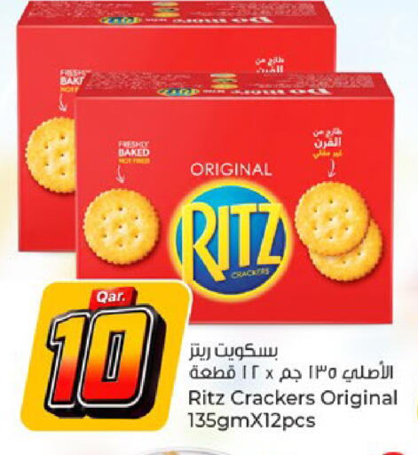 available at Paris Hypermarket in Qatar - Al-Shahaniya