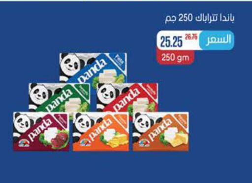 available at Seoudi Supermarket in Egypt - Cairo