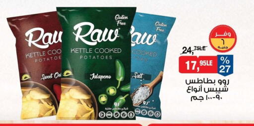 available at BIM Market  in Egypt - Cairo