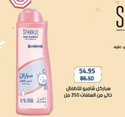 available at سعودي سوبرماركت in Egypt - القاهرة