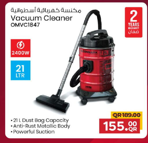available at مركز التموين العائلي in قطر - الريان