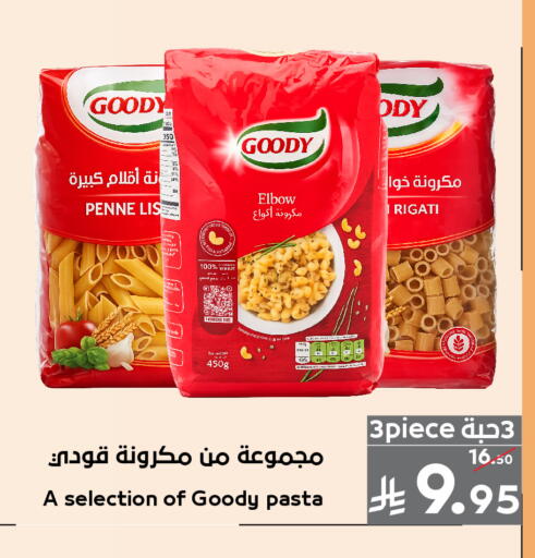 available at Mira Mart Mall in KSA, Saudi Arabia, Saudi - Jeddah
