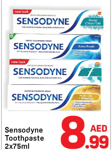 available at دي تو دي in الإمارات العربية المتحدة , الامارات - الشارقة / عجمان