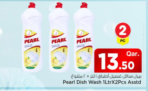 Lemon available at Mark & Save  in Qatar - Al Rayyan