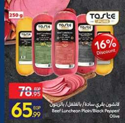 Pepper available at كارفور in Egypt - القاهرة