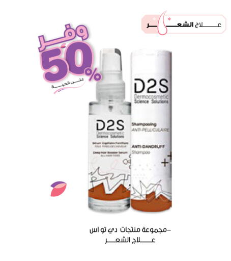available at Innova Health Care in KSA, Saudi Arabia, Saudi - Buraidah