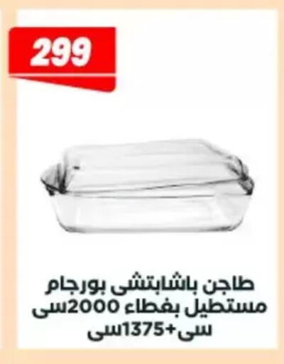 available at Arafa Market in Egypt - Cairo