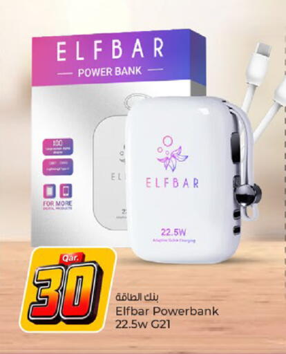 available at Paris Hypermarket in Qatar - Umm Salal