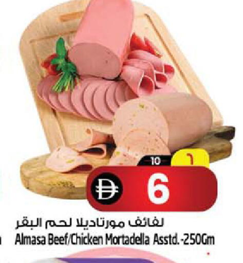 available at سفاري هايبر ماركت in الإمارات العربية المتحدة , الامارات - رَأْس ٱلْخَيْمَة