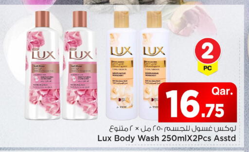available at Mark & Save  in Qatar - Al-Shahaniya