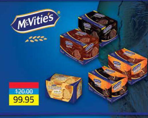 available at سعودي سوبرماركت in Egypt - القاهرة