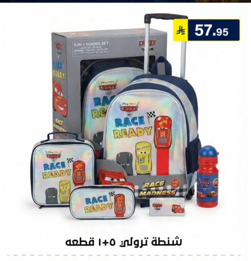 available at الحسين توب أب in مملكة العربية السعودية, السعودية, سعودية - الرياض