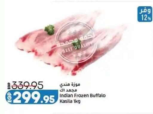 available at لولو هايبرماركت in Egypt - القاهرة