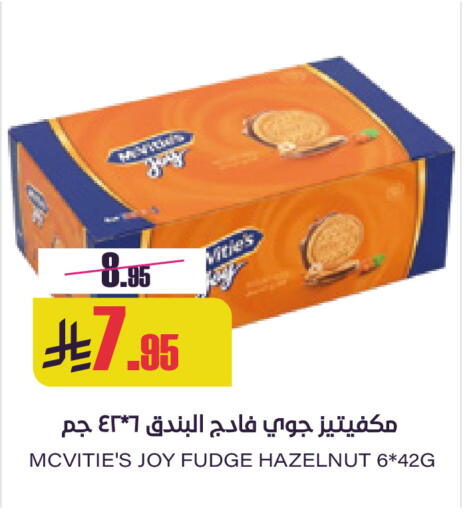 available at Sapt in KSA, Saudi Arabia, Saudi - Buraidah