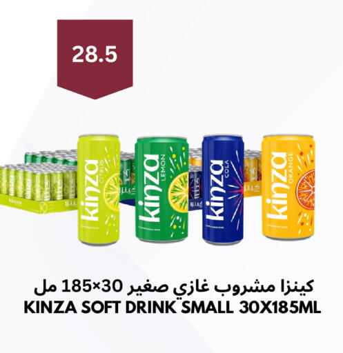 Lemon Orange available at شركة الرسالة الذهبية التجارية حلويات جملة ومفرق in مملكة العربية السعودية, السعودية, سعودية - الأحساء‎