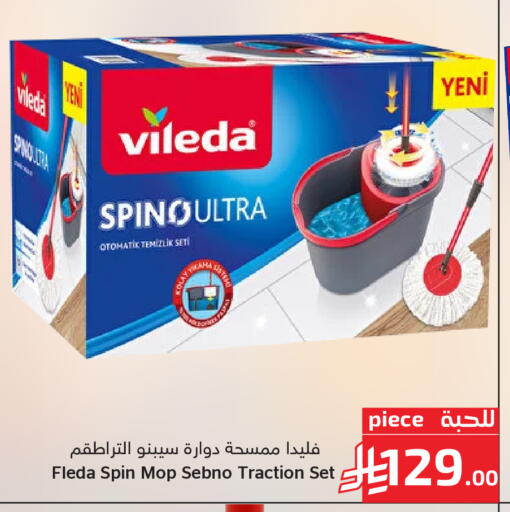 available at Mira Mart Mall in KSA, Saudi Arabia, Saudi - Jeddah