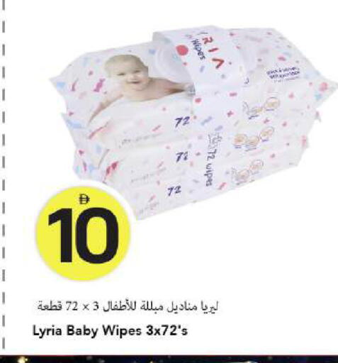 available at Mark & Save in UAE - Dubai