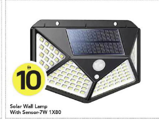 available at Mark & Save in UAE - Dubai