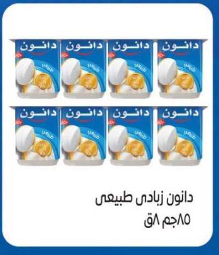 available at المحلاوي ماركت in Egypt - القاهرة