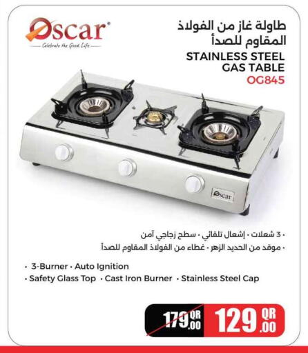 available at سفاري هايبر ماركت in قطر - الوكرة