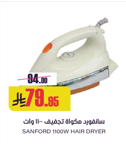 available at Sapt in KSA, Saudi Arabia, Saudi - Buraidah