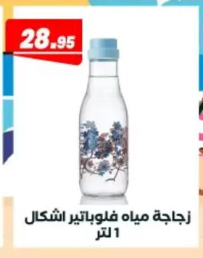 available at Arafa Market in Egypt - Cairo