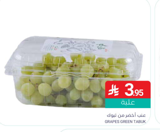 Grapes available at اسواق المنتزه in مملكة العربية السعودية, السعودية, سعودية - القطيف‎