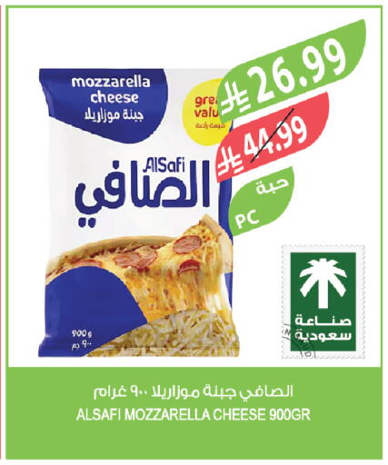 available at Farm  in KSA, Saudi Arabia, Saudi - Sakaka