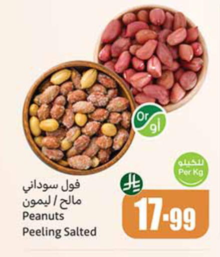 available at Othaim Markets in KSA, Saudi Arabia, Saudi - Al-Kharj
