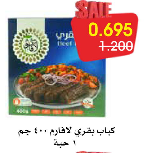 available at Al Rawda & Hawally Coop Society in Kuwait - Kuwait City
