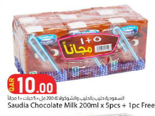 available at دانا ماركت in قطر - أم صلال