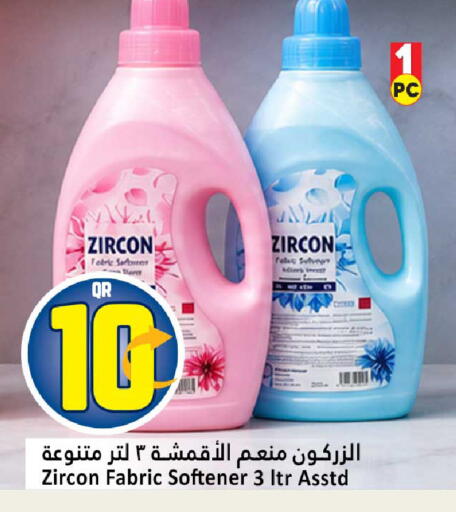 available at دانة هايبرماركت in قطر - الضعاين