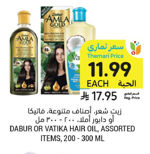 available at Tamimi Market in KSA, Saudi Arabia, Saudi - Al Khobar