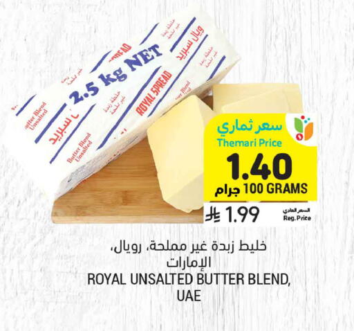 available at Tamimi Market in KSA, Saudi Arabia, Saudi - Jeddah