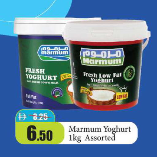 available at Al Aswaq Hypermarket in UAE - Ras al Khaimah