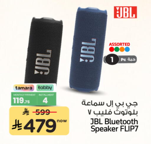 available at Hyper Al Wafa in KSA, Saudi Arabia, Saudi - Al-Kharj