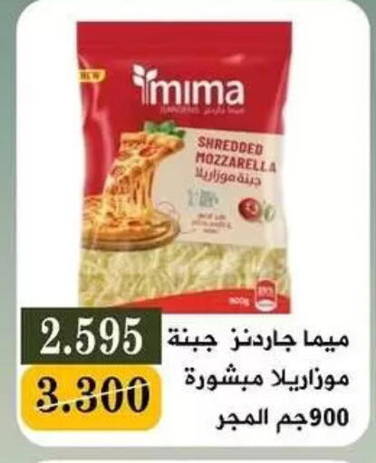 available at جمعية البيان التعاونية in الكويت - مدينة الكويت