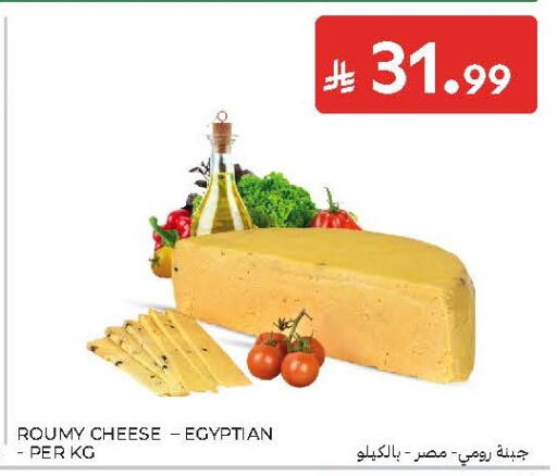 available at Carrefour in KSA, Saudi Arabia, Saudi - Jeddah