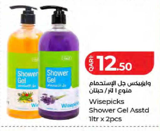 available at LuLu Hypermarket in Qatar - Al Wakra