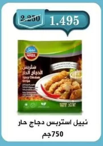 available at جمعية البيان التعاونية in الكويت - محافظة الجهراء