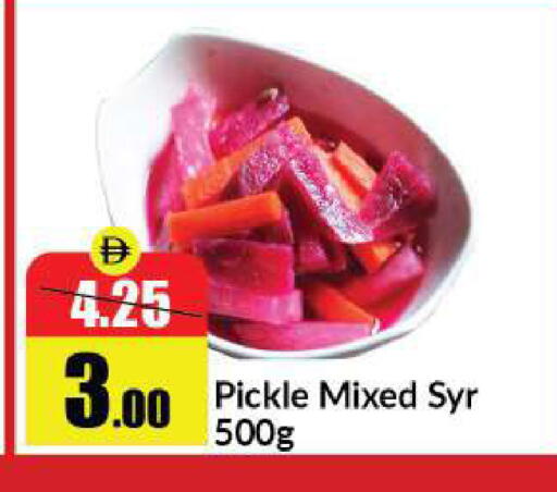 available at Al Aswaq Hypermarket in UAE - Ras al Khaimah