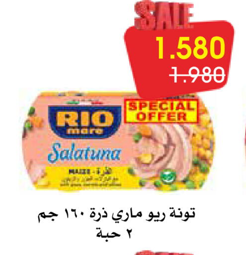 available at Al Rawda & Hawally Coop Society in Kuwait - Kuwait City