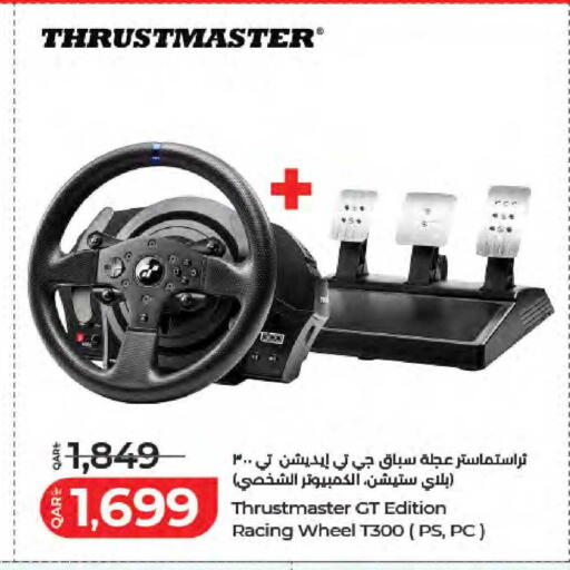 available at LuLu Hypermarket in Qatar - Umm Salal